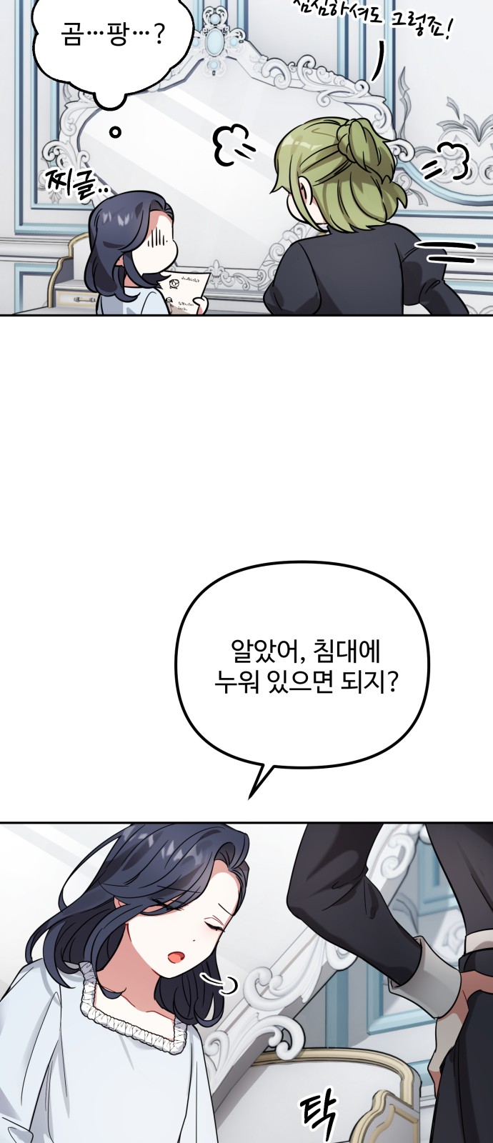 83 페이지