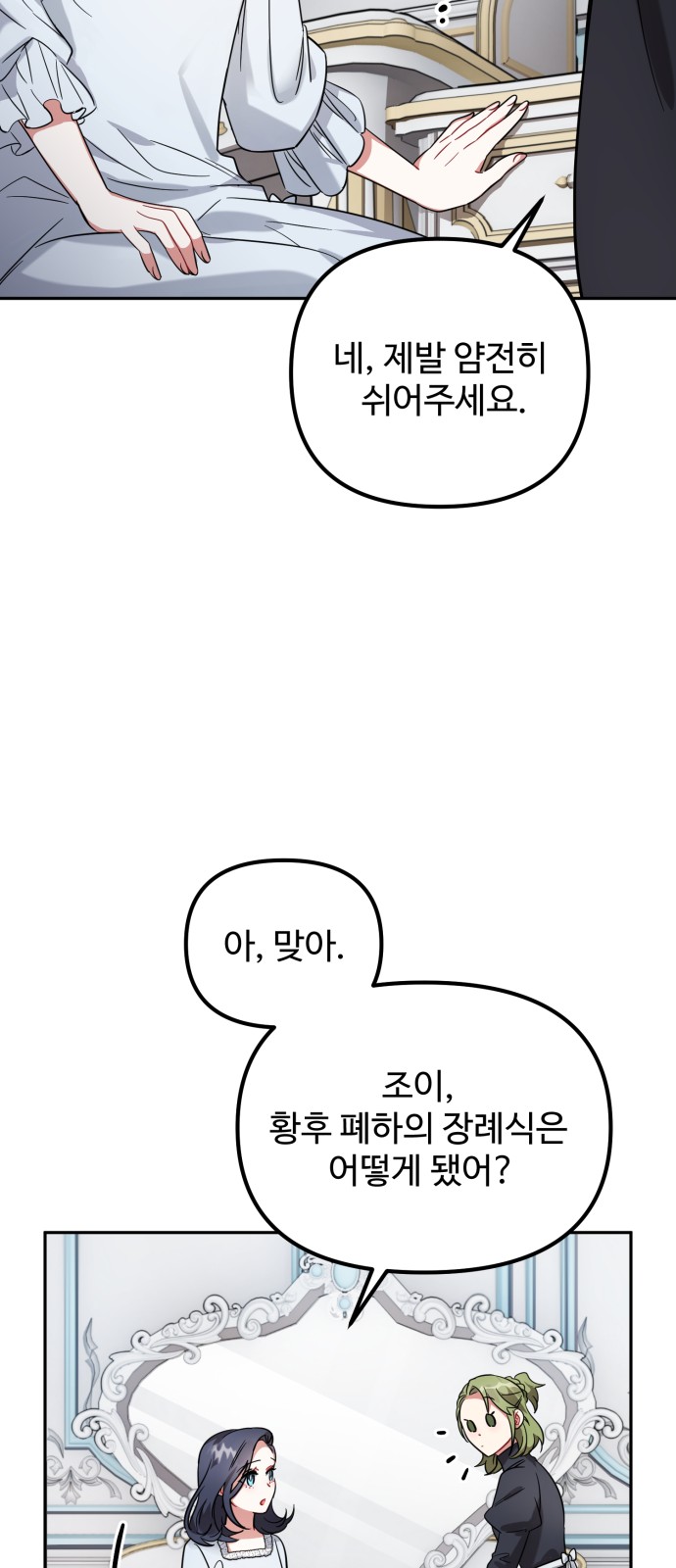 84 페이지