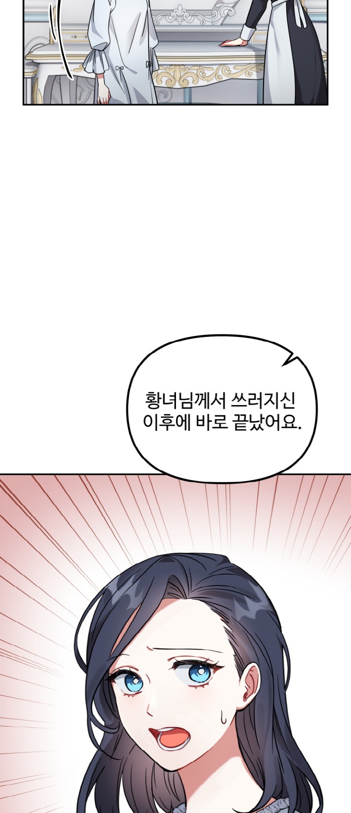 85 페이지