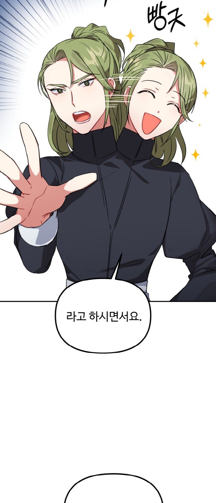 87 페이지