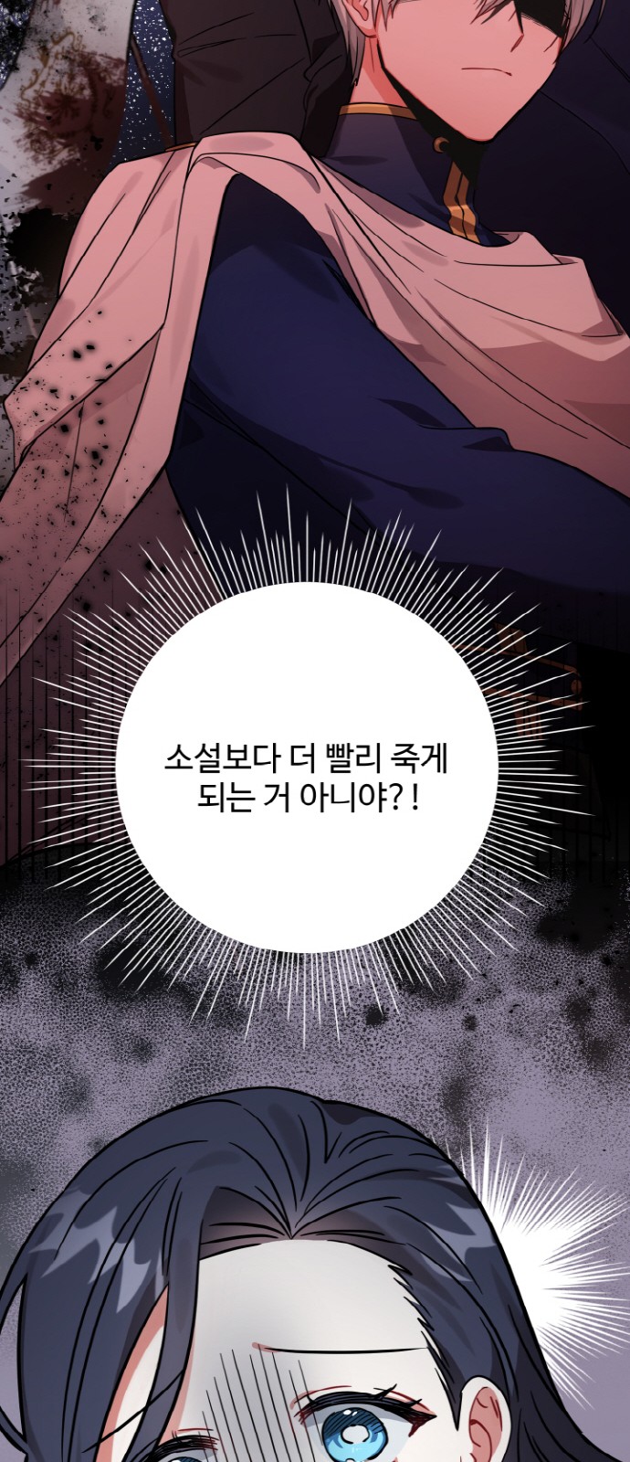91 페이지
