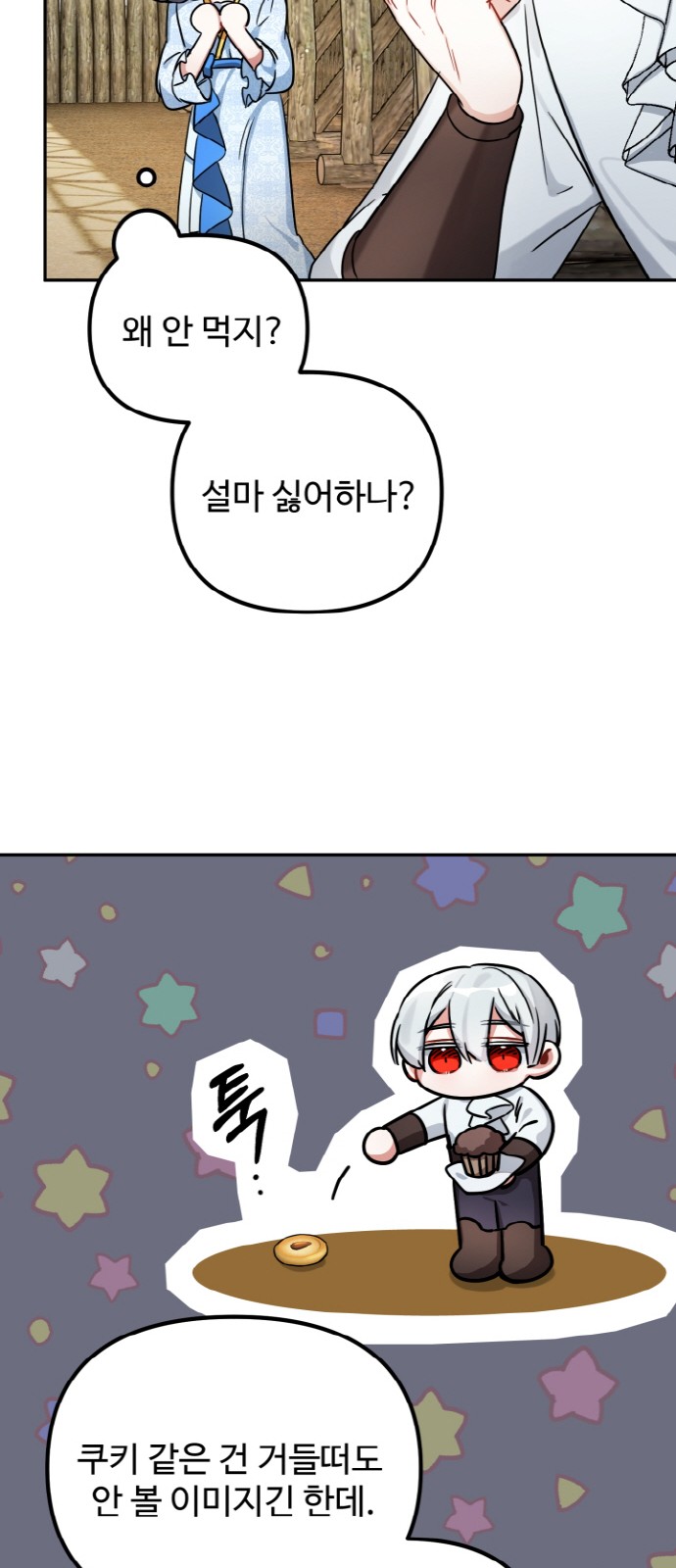 52 페이지