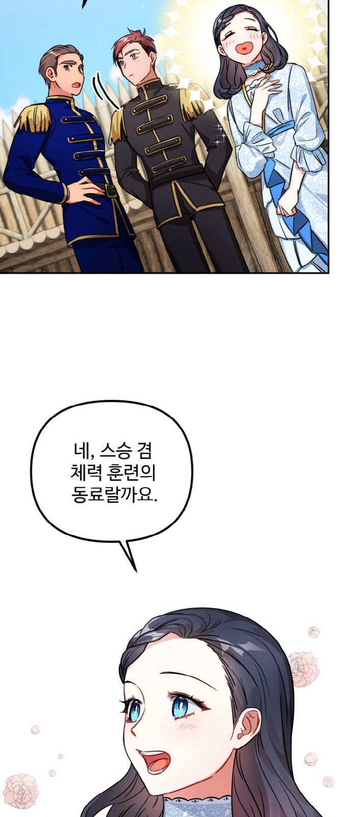 55 페이지