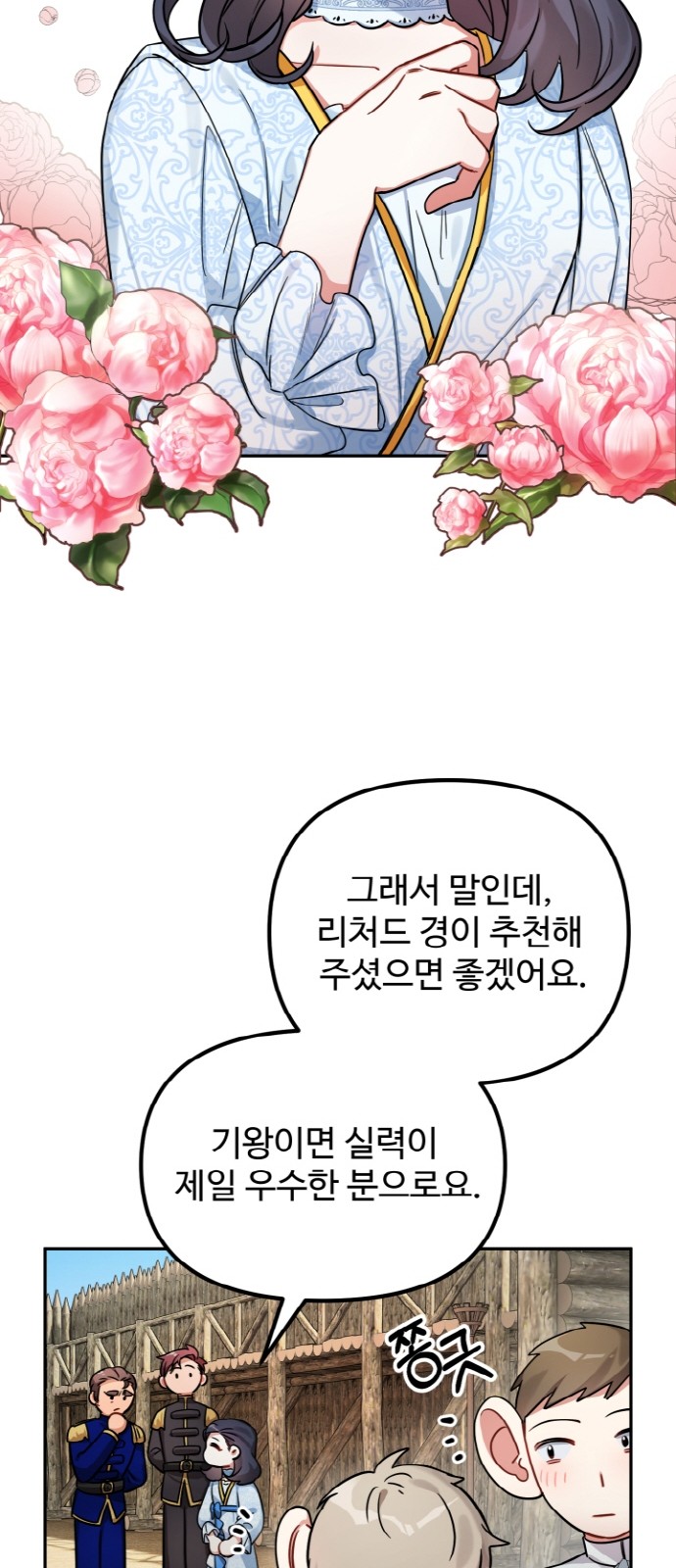 56 페이지