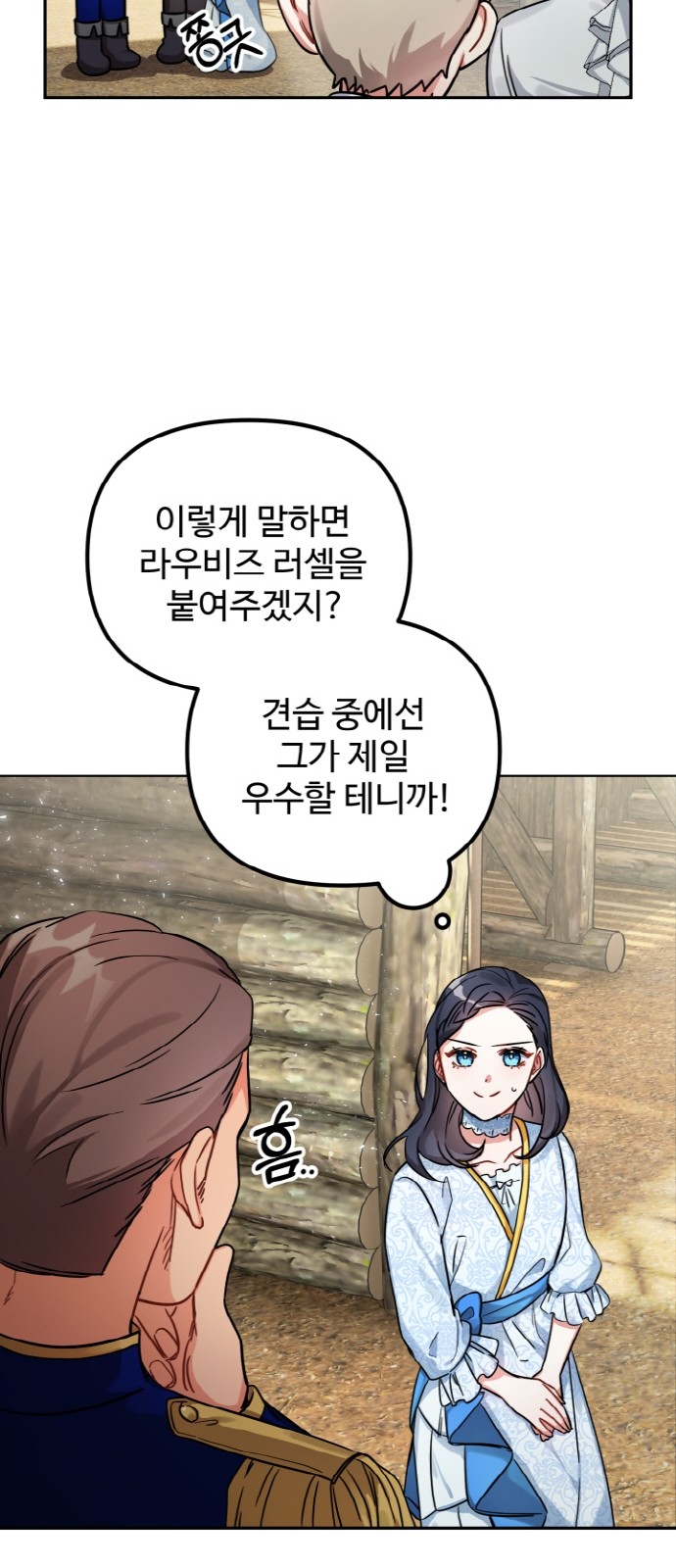 57 페이지