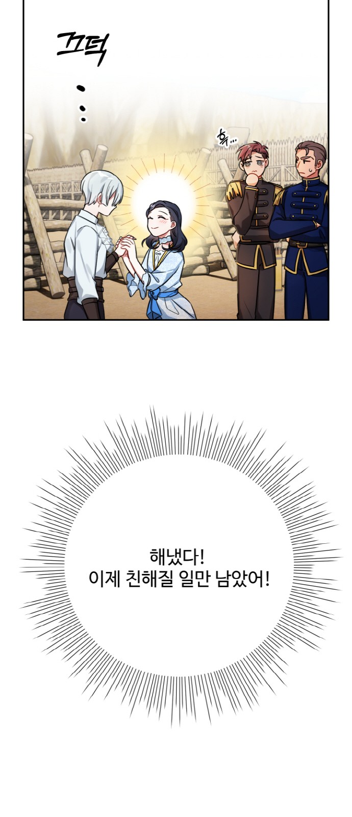 18 페이지