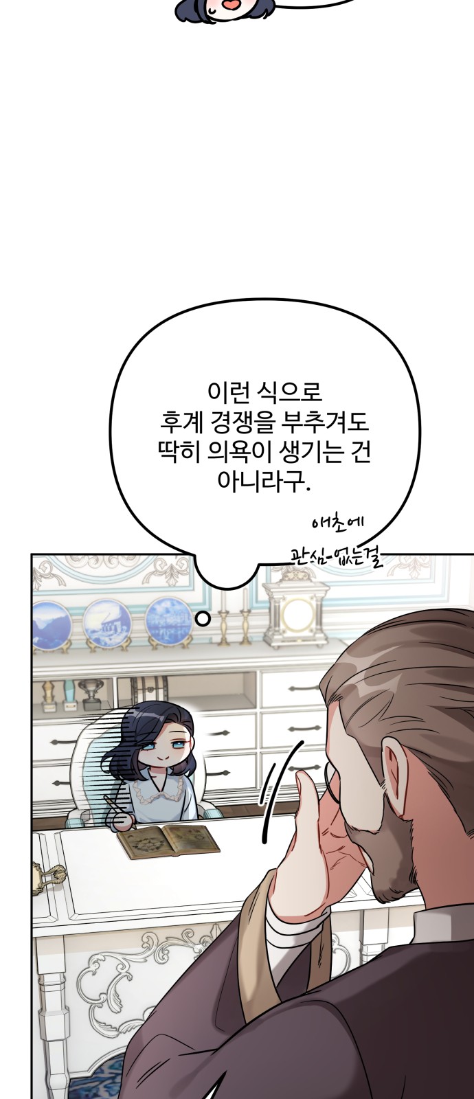 25 페이지