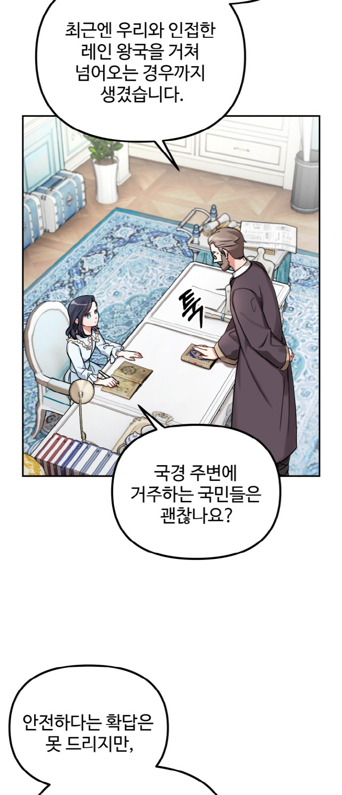 30 페이지