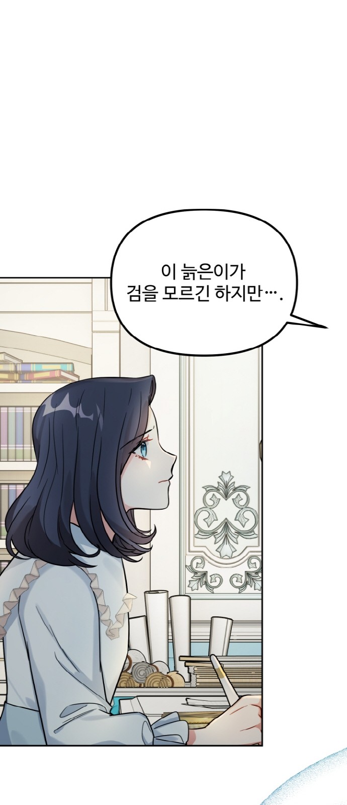 39 페이지