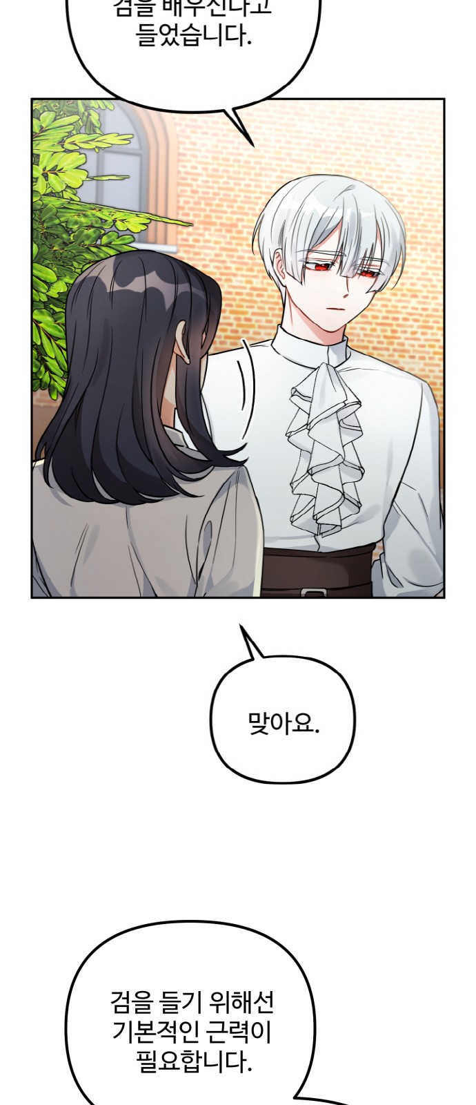 58 페이지