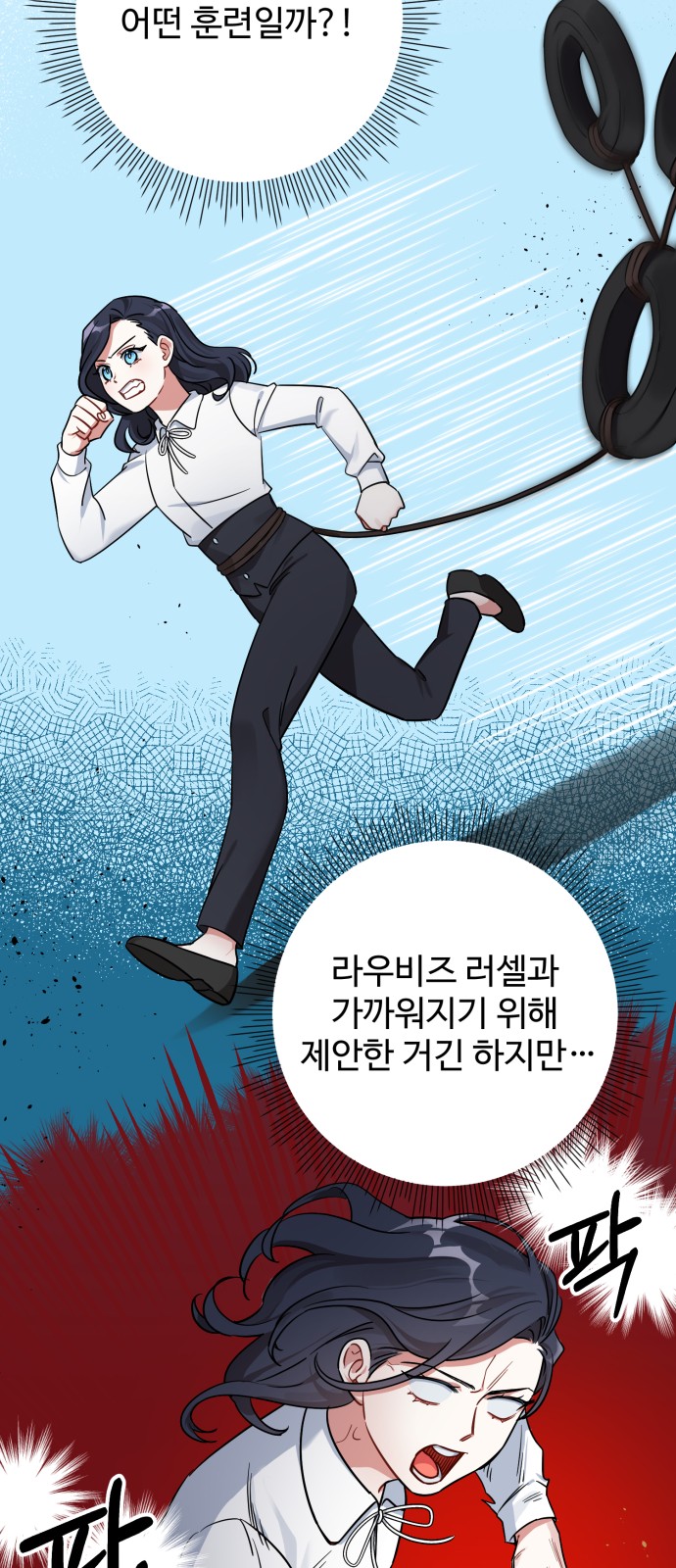 60 페이지
