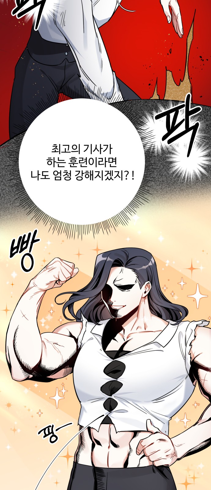 61 페이지
