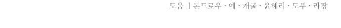 68 페이지