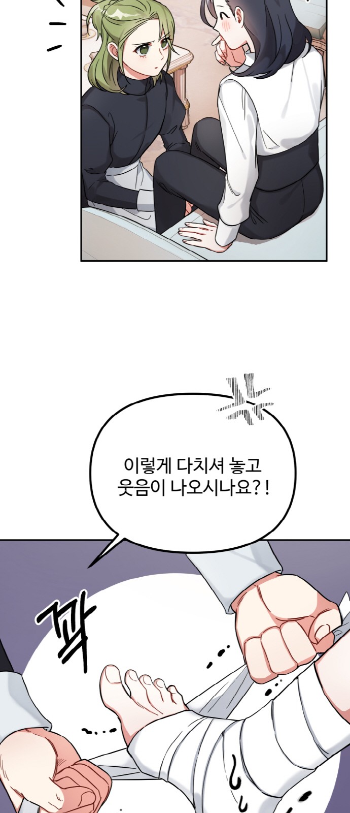 19 페이지