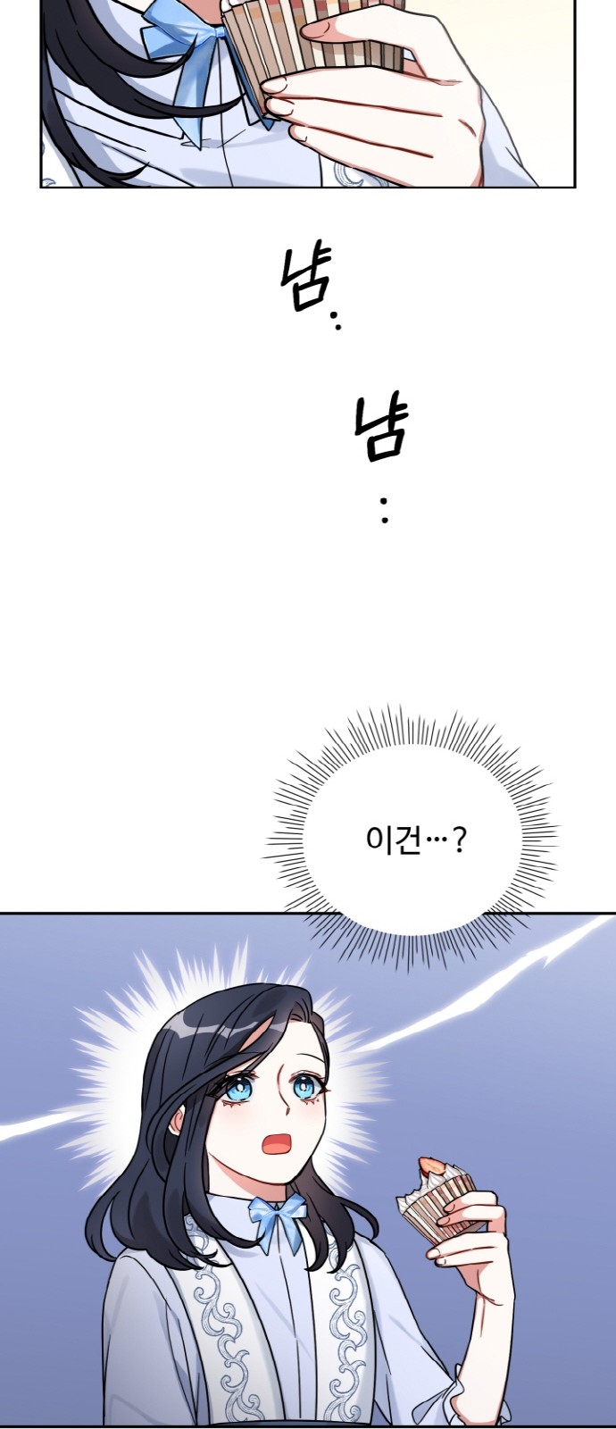 38 페이지