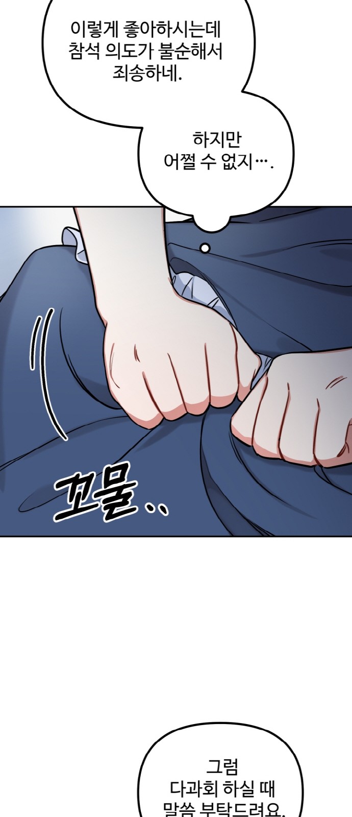 53 페이지