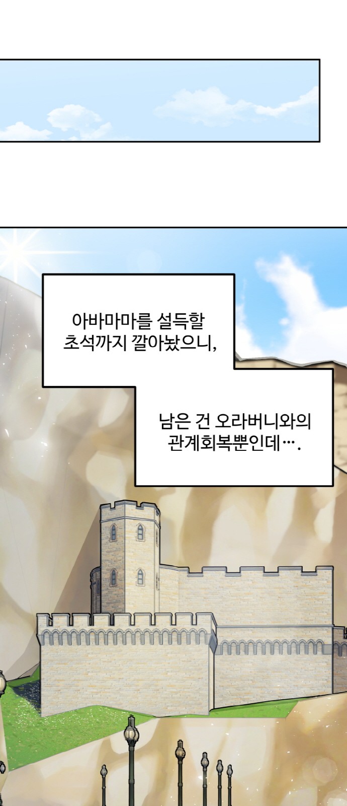 55 페이지
