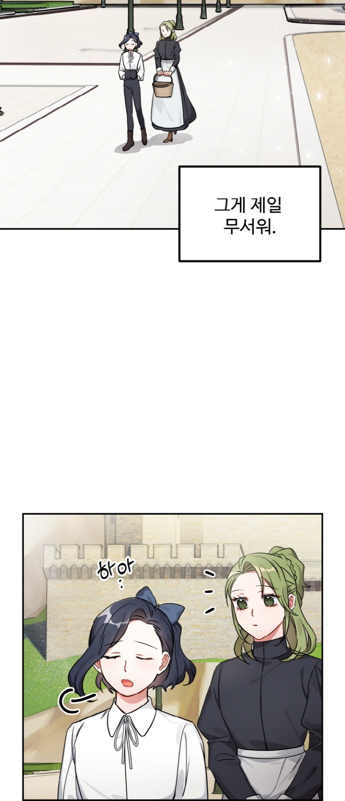 56 페이지