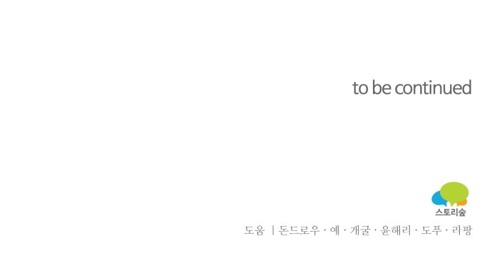 75 페이지