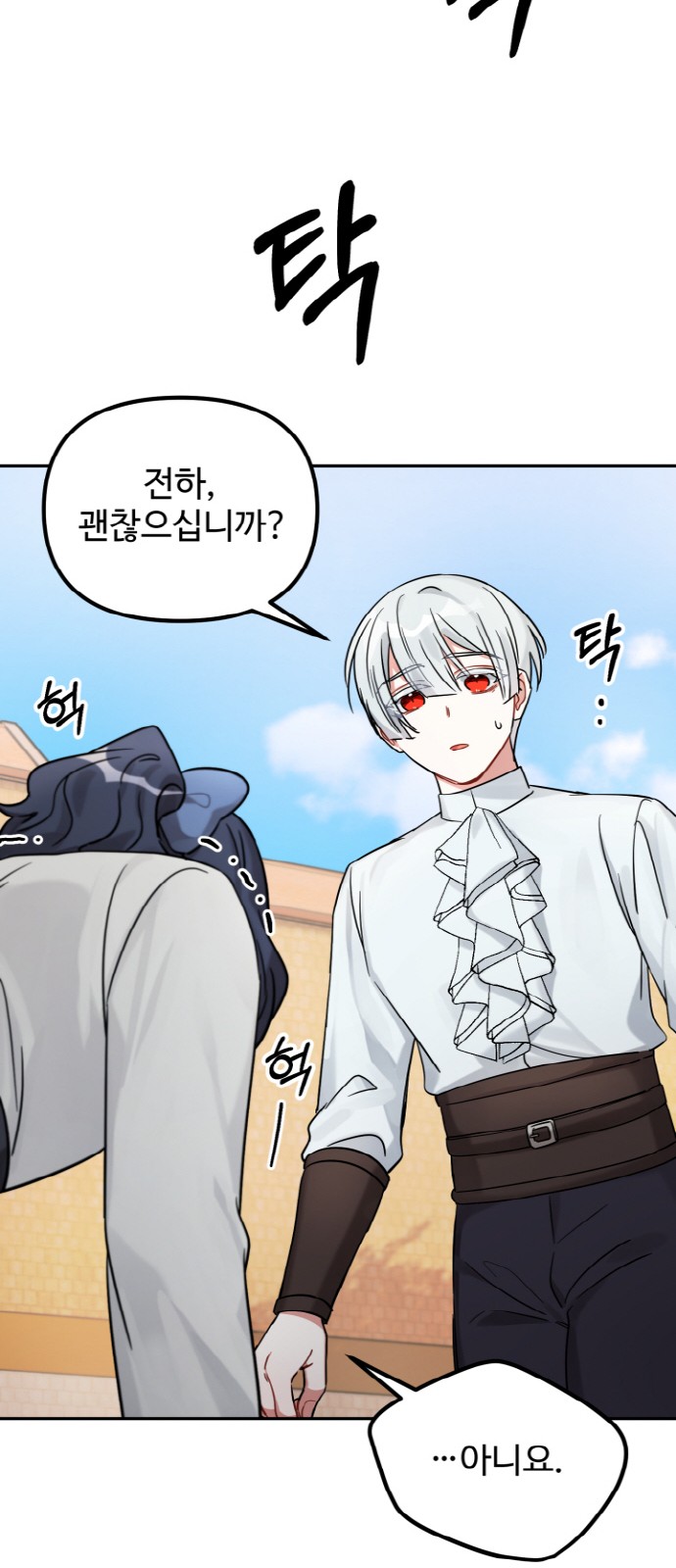 10 페이지