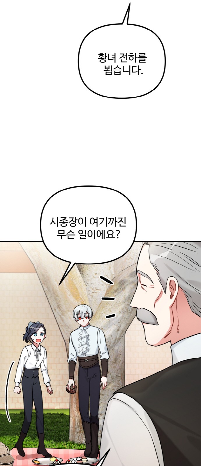 35 페이지