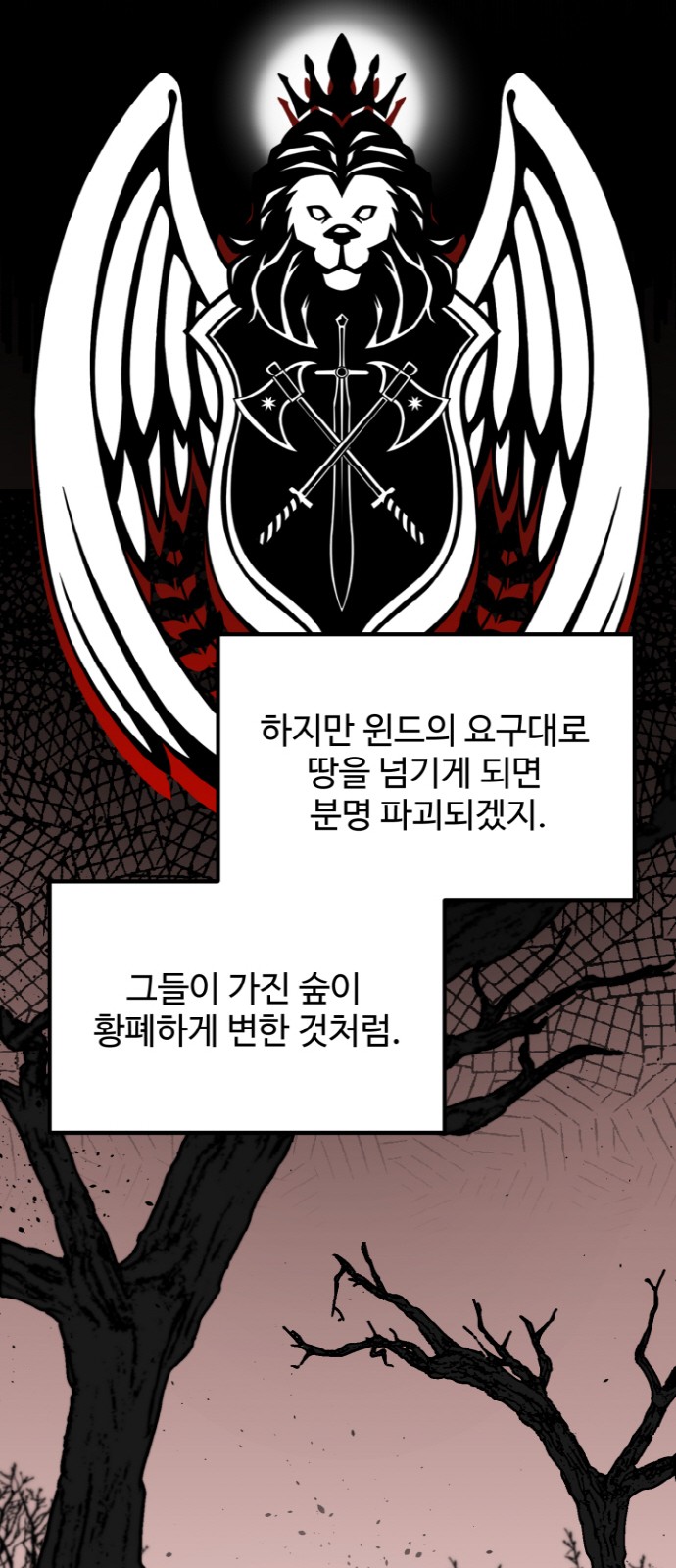 43 페이지