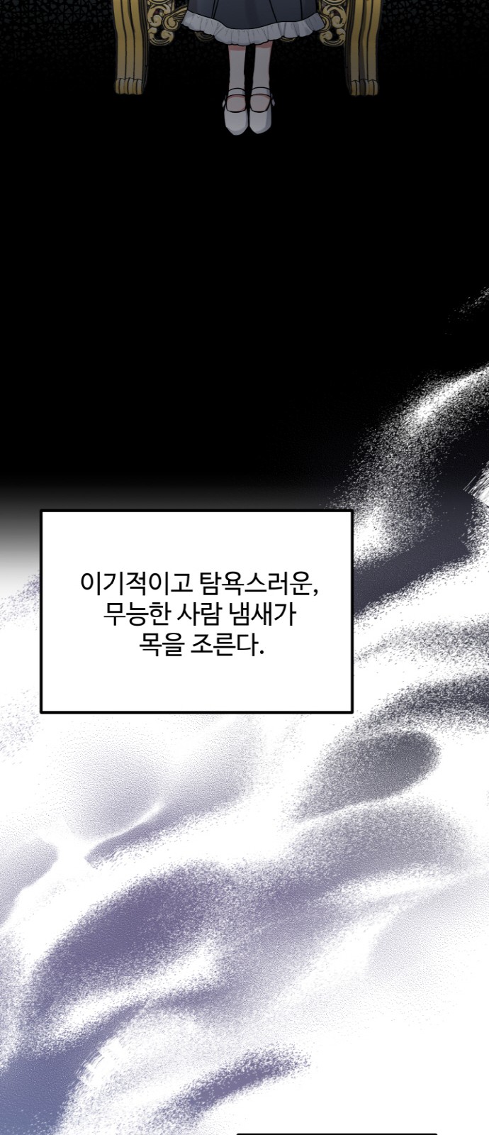 48 페이지
