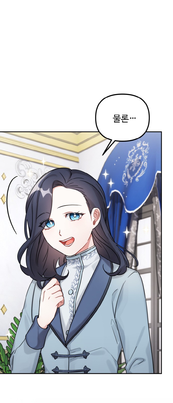 72 페이지