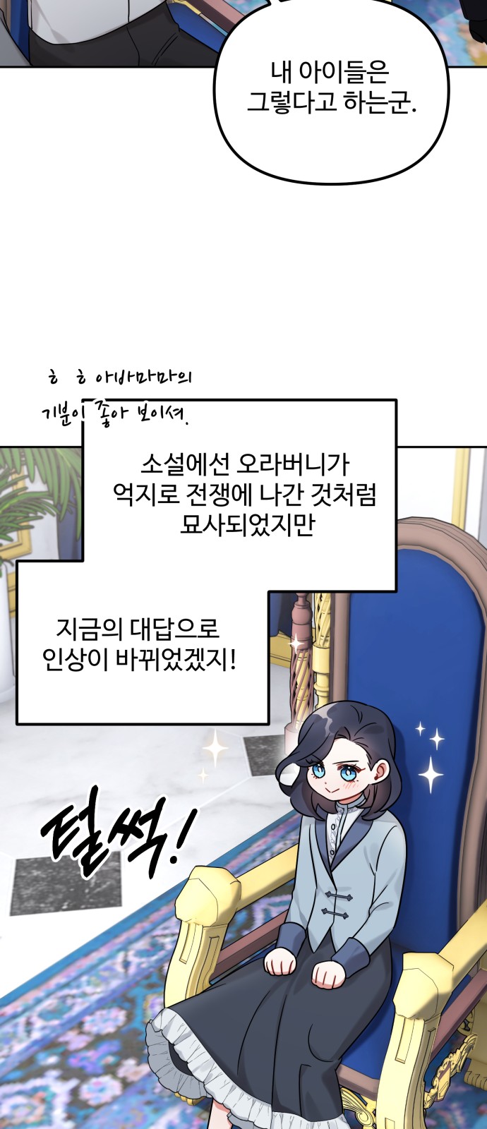 76 페이지