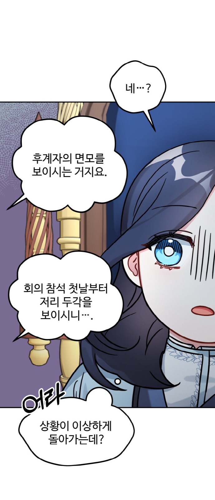 80 페이지