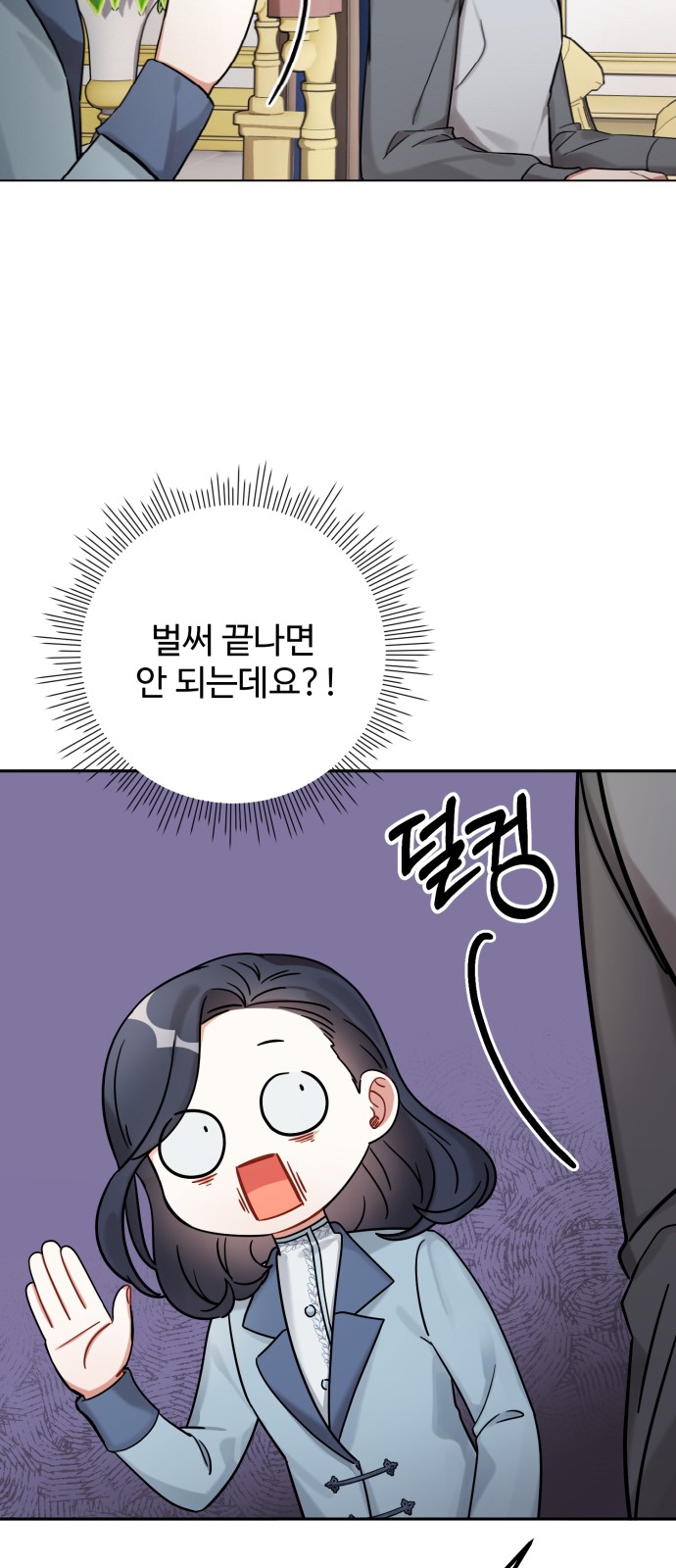 84 페이지