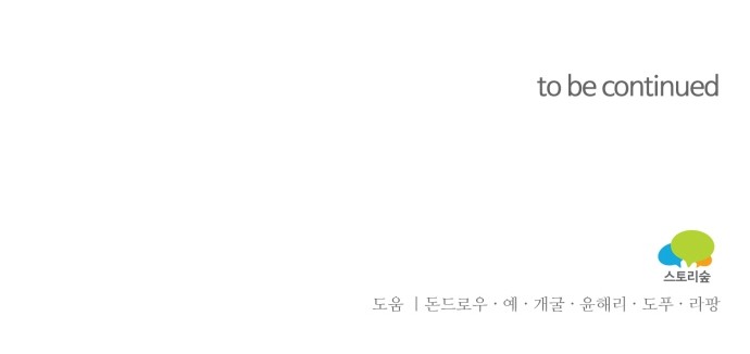 88 페이지