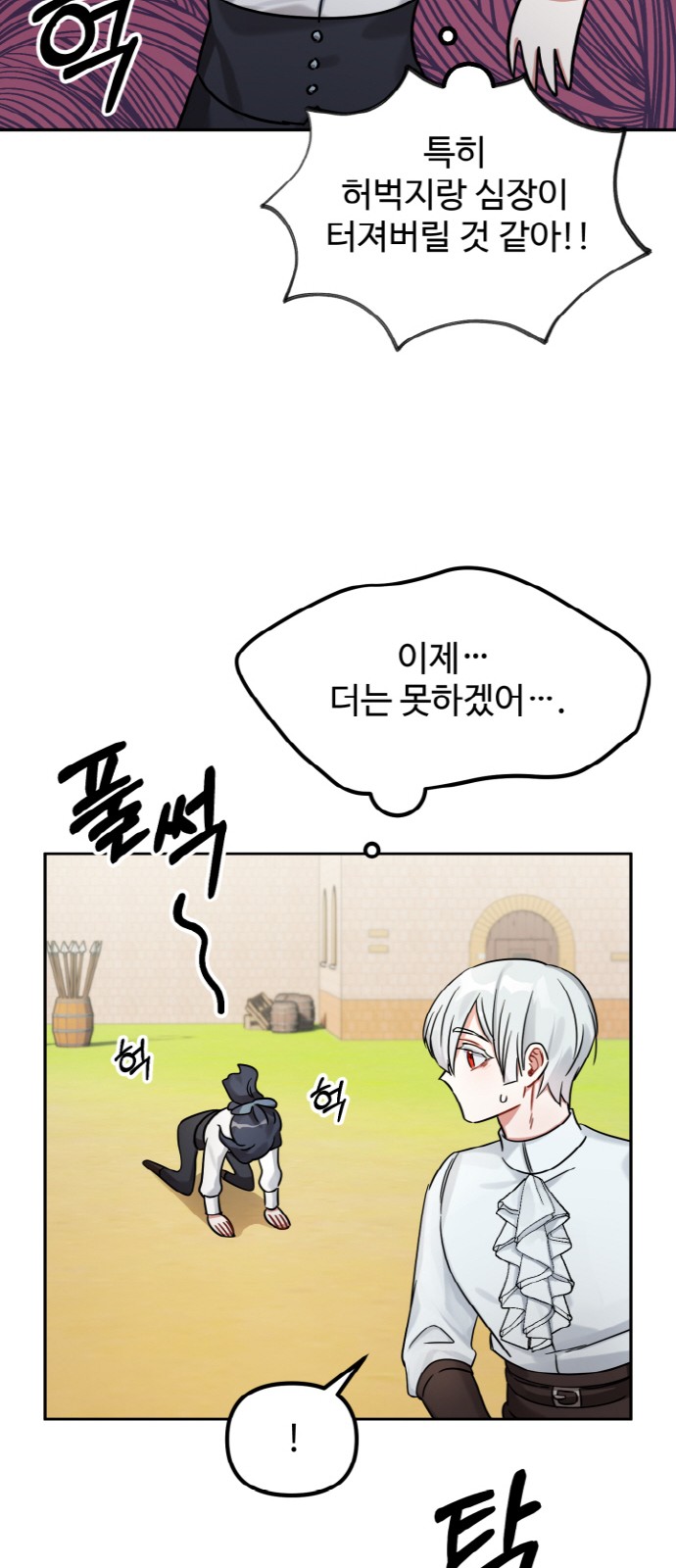 9 페이지
