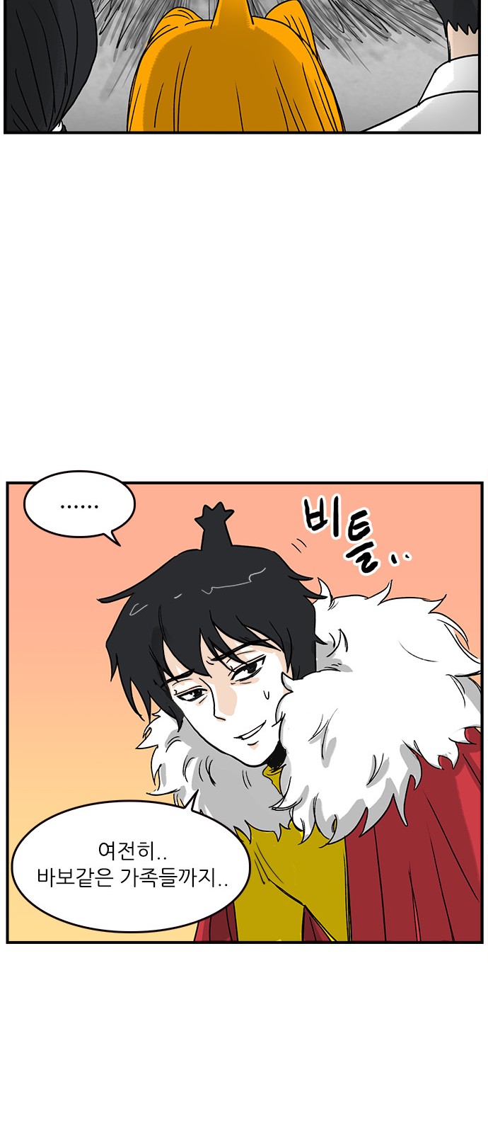 24 페이지
