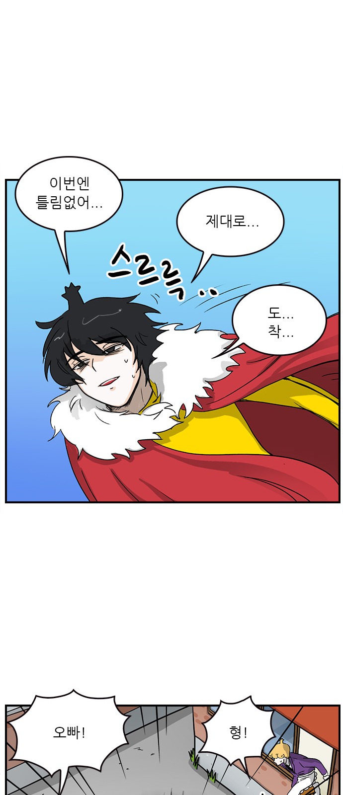 25 페이지