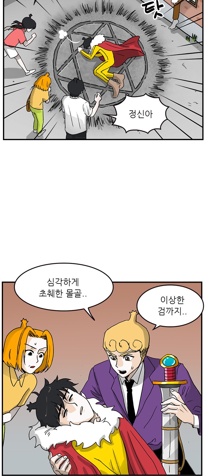 26 페이지