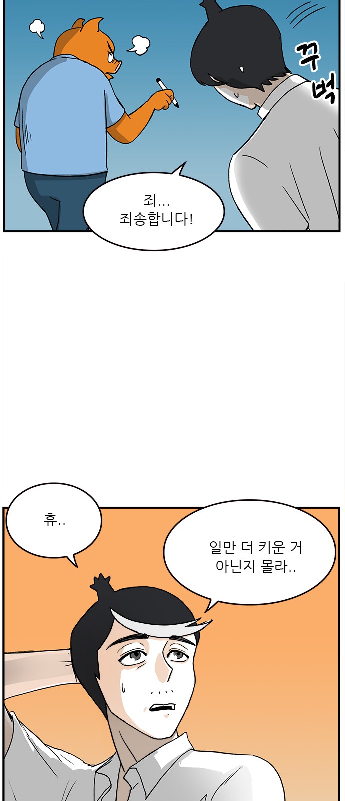 6 페이지