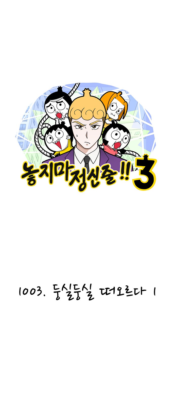 1 페이지