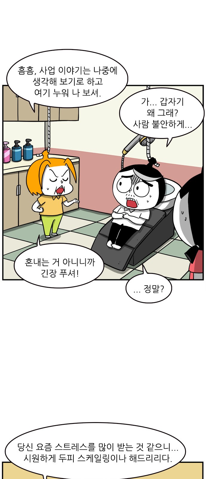 10 페이지