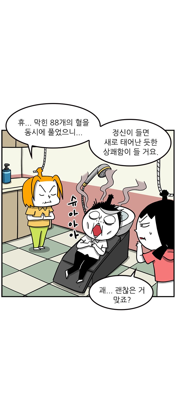 13 페이지