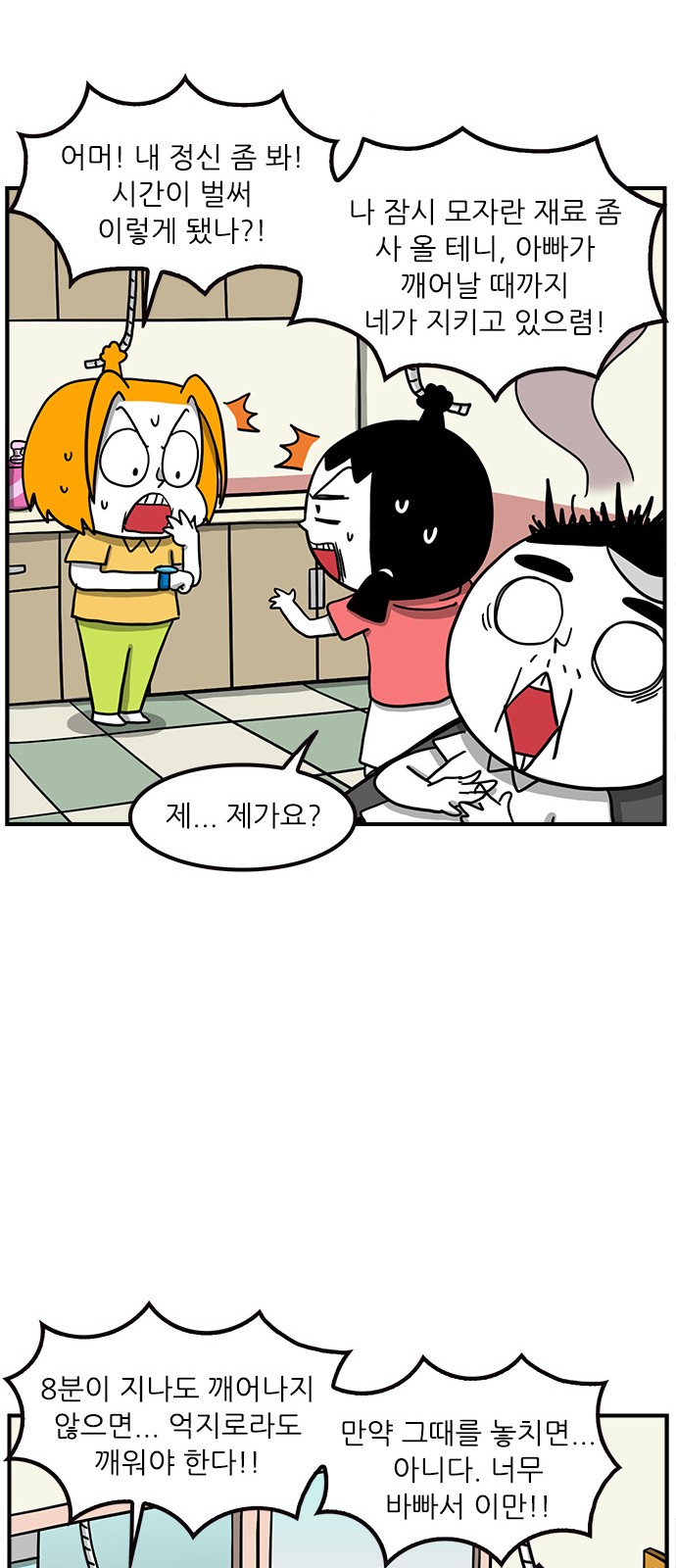 14 페이지