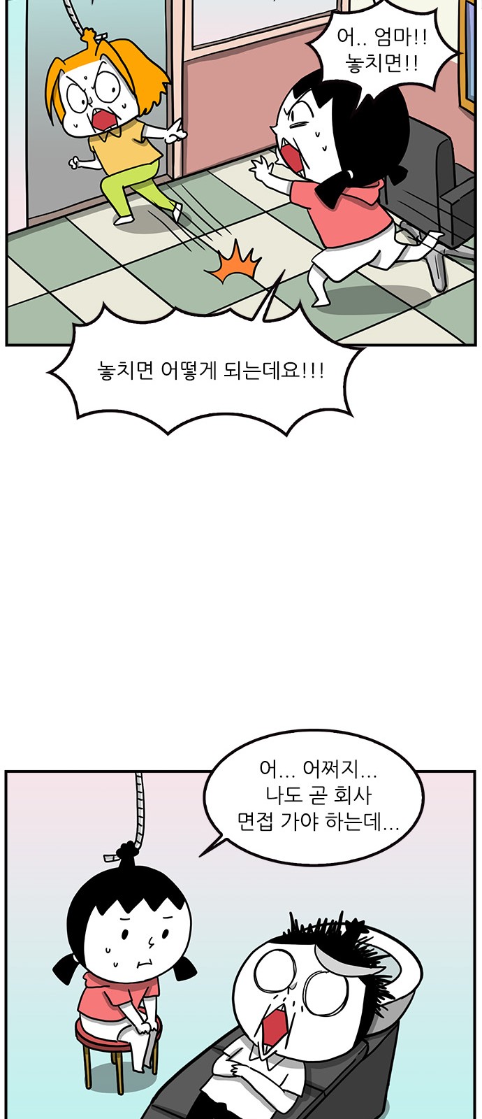15 페이지