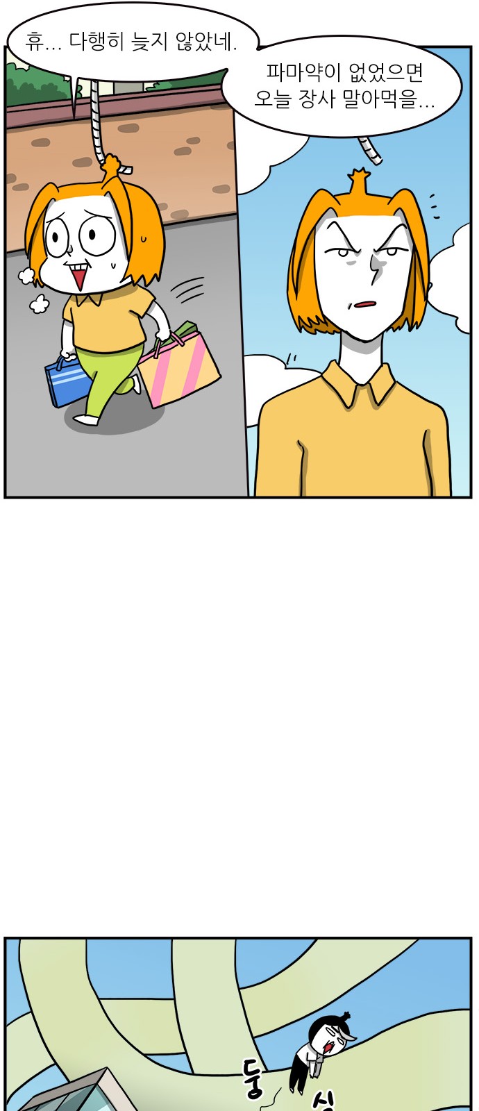 18 페이지