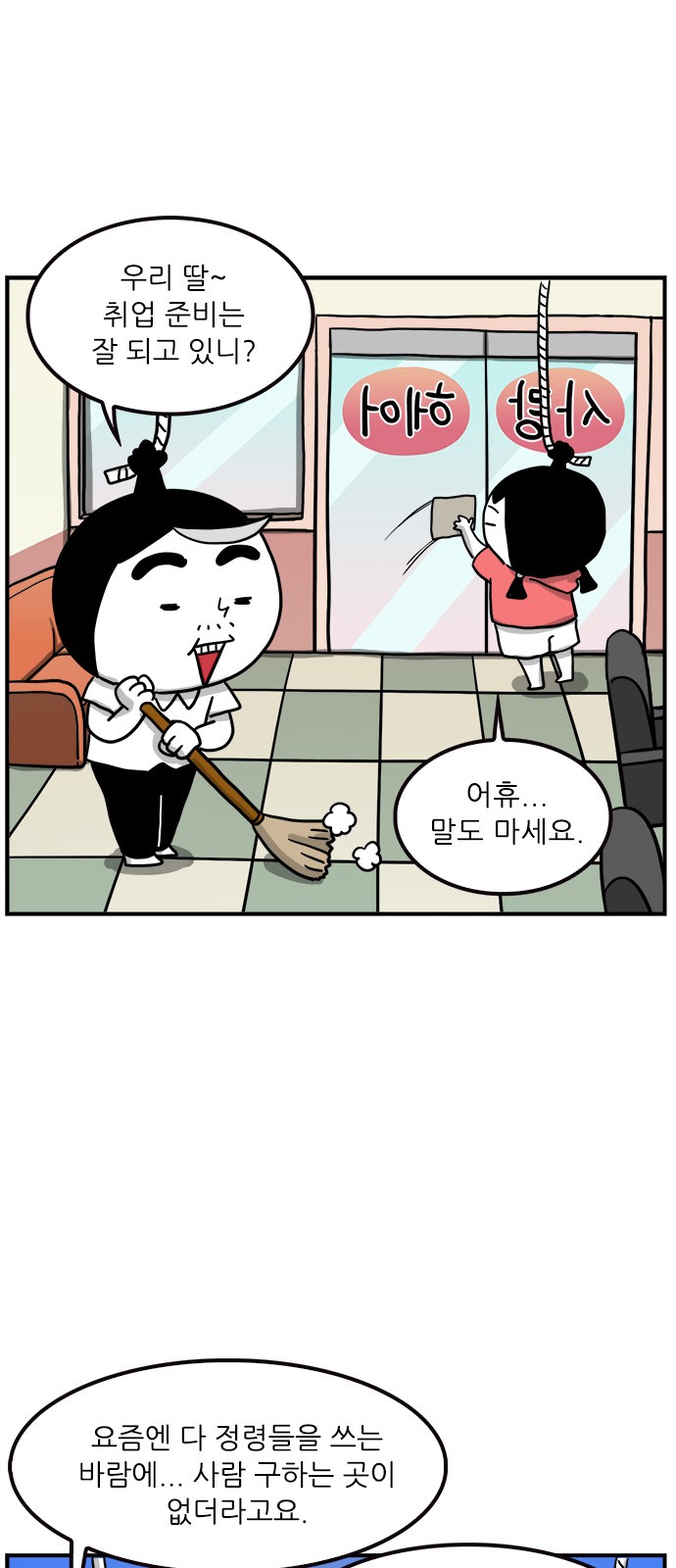 2 페이지