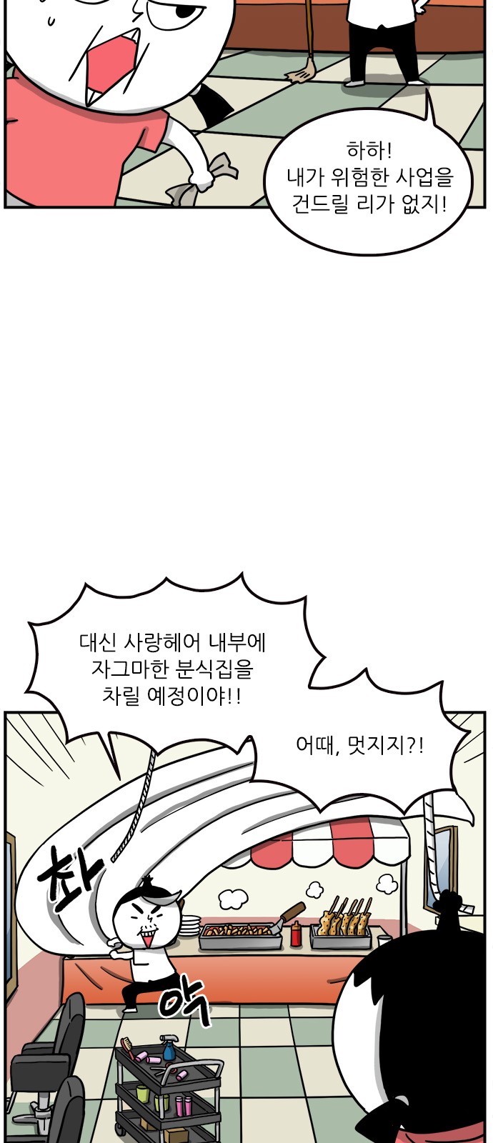 4 페이지