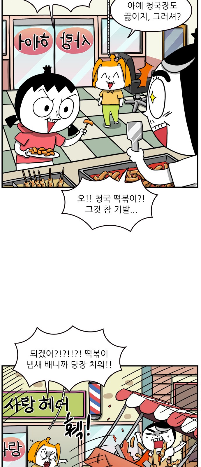 7 페이지