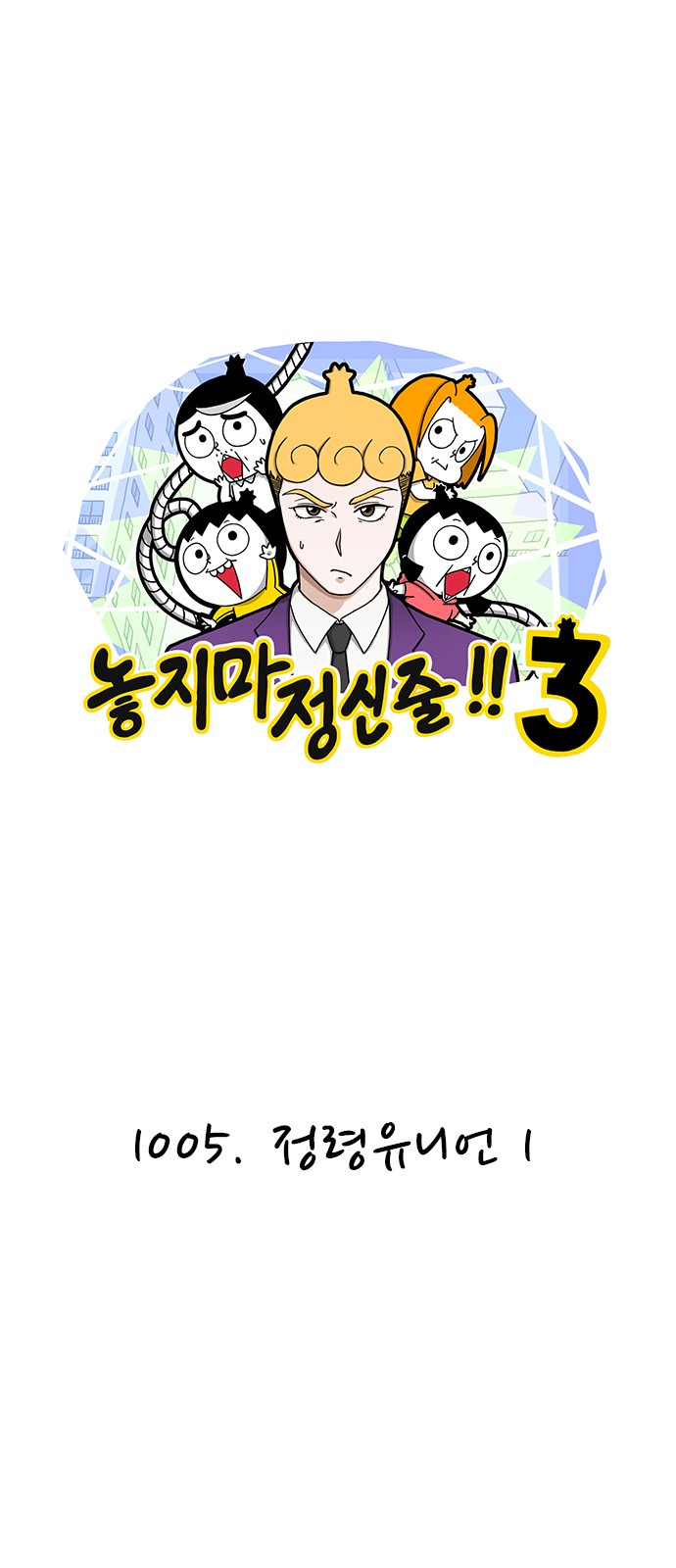 1 페이지