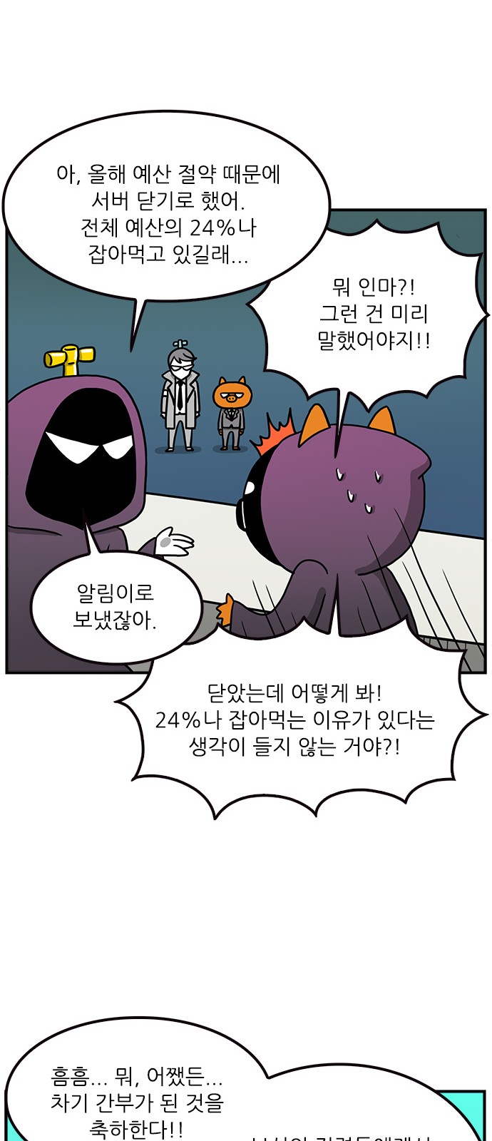 10 페이지