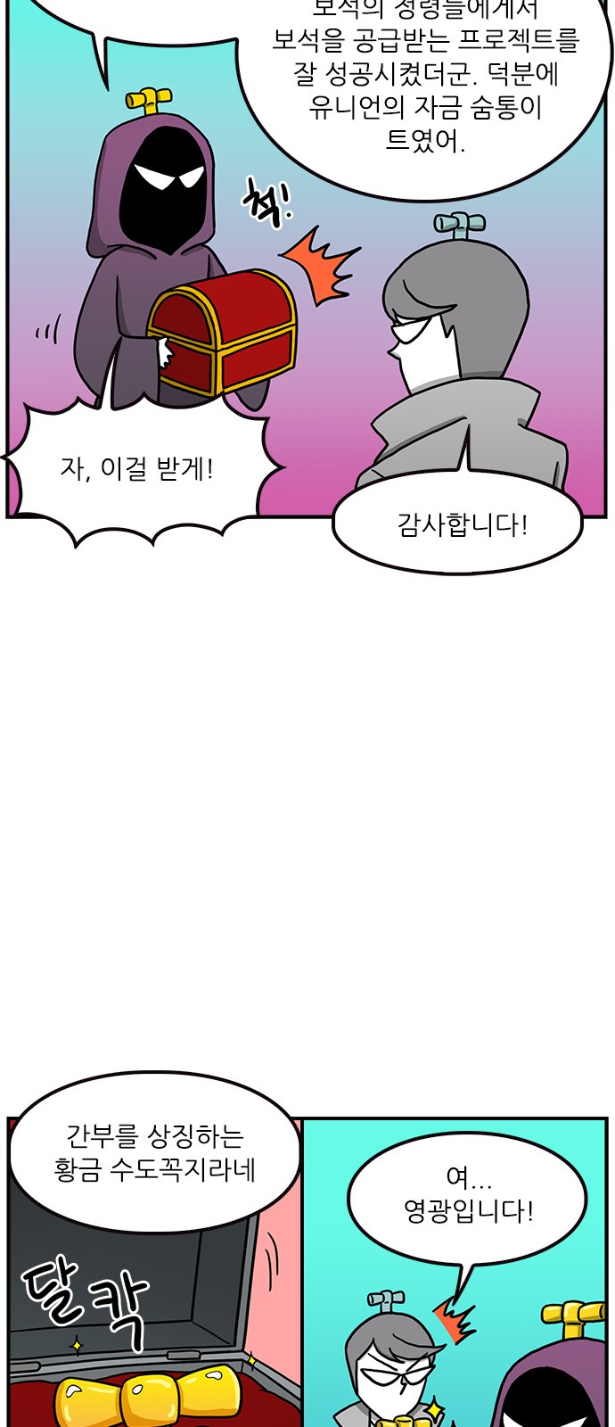 11 페이지