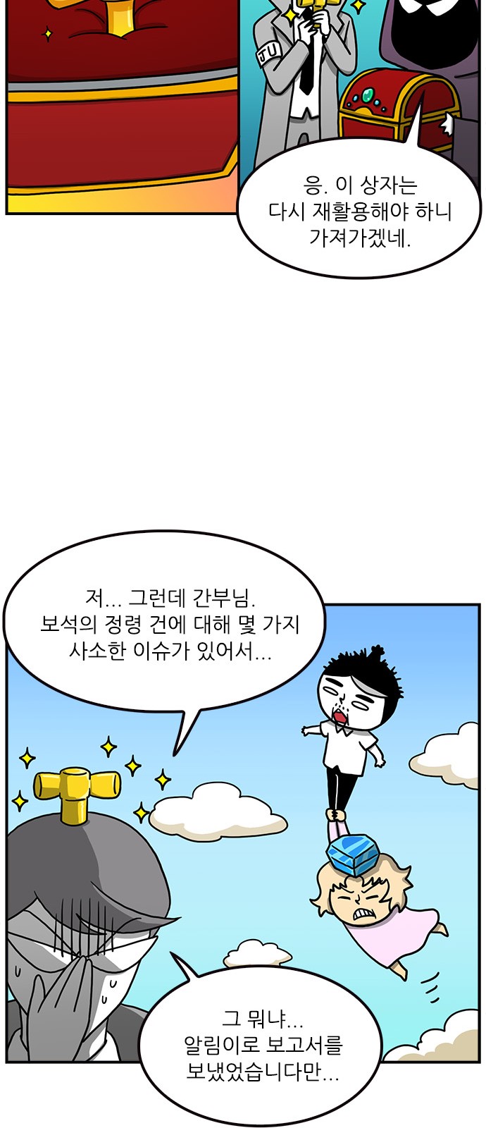12 페이지